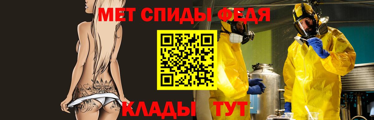 Amphetamine Розовый Среднеуральск