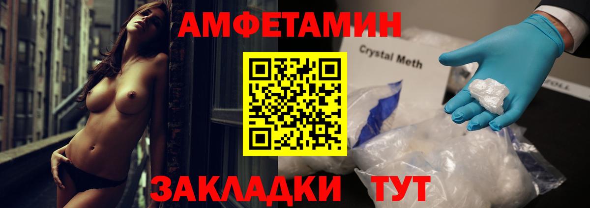 Среднеуральск  Амфетамин  АМФЕТАМИН  АМФ 98%  Вход с VPN 