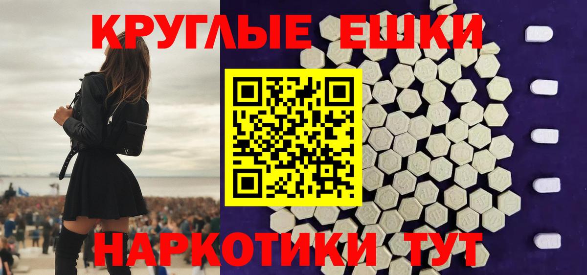 Экстази Punisher Среднеуральск