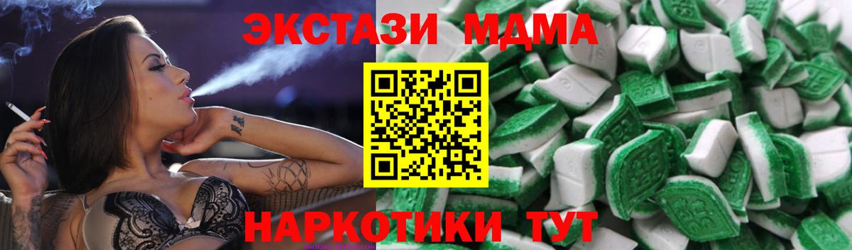 Экстази XTC  blacksprut зеркало  Вход с VPN  Среднеуральск  ЭКСТАЗИ Philipp Plein 