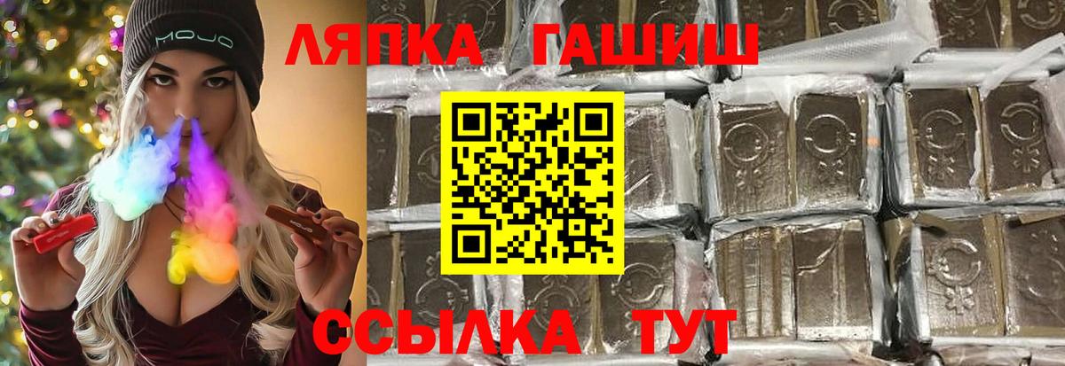 ГАШ гарик  ГАШ  ГАШИШ убойный  Среднеуральск  даркнет сайт  Вход с VPN 