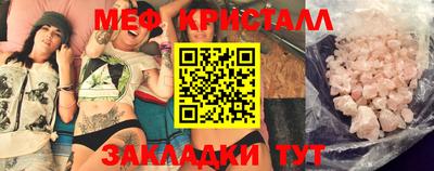 COCAINE Наро-Фоминск