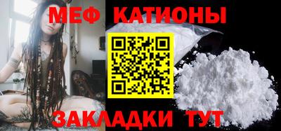 MESCALINE Нарткала