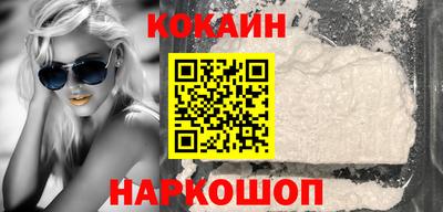COCAINE Наро-Фоминск