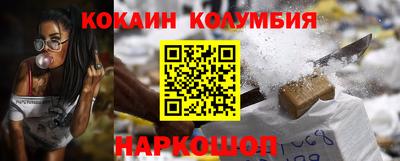 COCAINE Наро-Фоминск