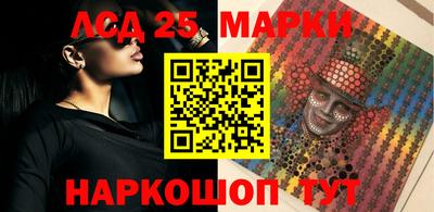 MESCALINE Нарткала
