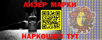 COCAINE Наро-Фоминск
