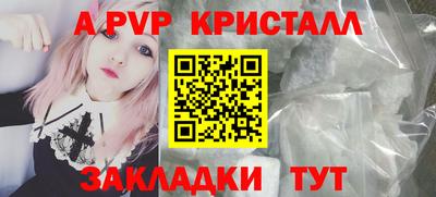 COCAINE Наро-Фоминск