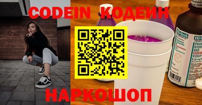 ALPHA-PVP Нальчик