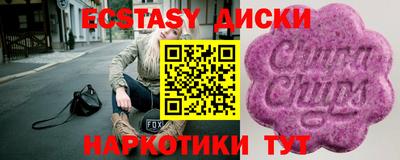 MESCALINE Нарткала