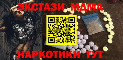 MESCALINE Нарткала