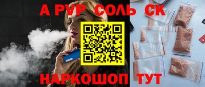 MESCALINE Нарткала