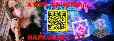 ALPHA-PVP Нальчик