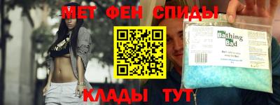 ALPHA-PVP Нальчик