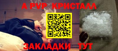 COCAINE Наро-Фоминск