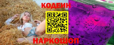 MESCALINE Нарткала