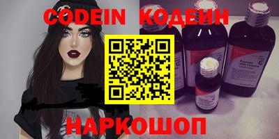 COCAINE Наро-Фоминск