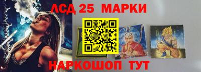MESCALINE Нарткала
