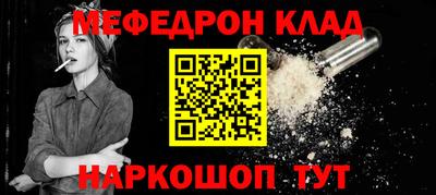 MESCALINE Нарткала