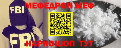 COCAINE Наро-Фоминск