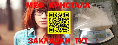 MESCALINE Нарткала