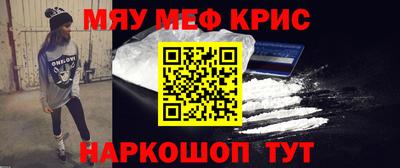 ALPHA-PVP Нальчик