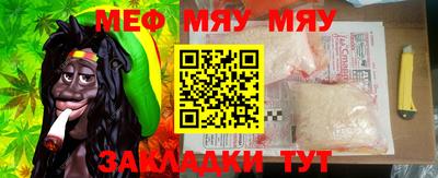 MESCALINE Нарткала