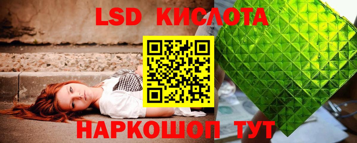 Среднеуральск  Лсд 25 экстази кислота  LSD-25 экстази кислота  Лсд 25 экстази  Вход с VPN 