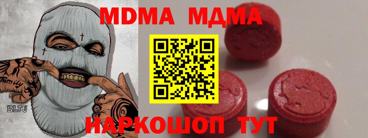 MDMA VHQ Среднеуральск
