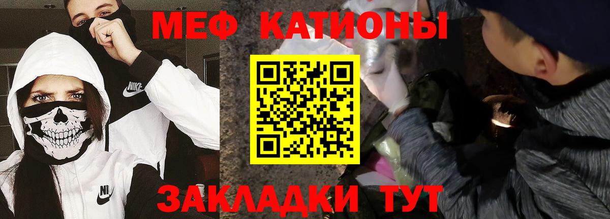 Среднеуральск  Мефедрон VHQ  Меф  Вход с VPN  Мефедрон mephedrone 