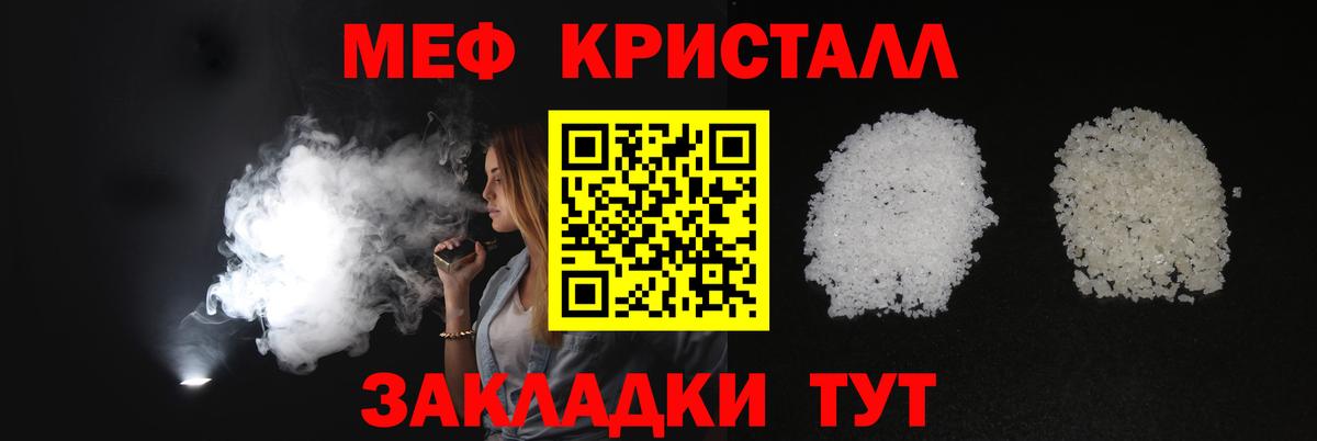 Меф мука Среднеуральск