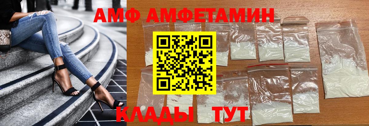 МЕТАМФЕТАМИН Декстрометамфетамин 99.9% Среднеуральск
