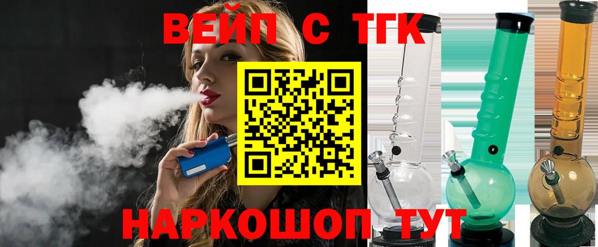 Дистиллят ТГК гашишное масло  Вход с VPN  Среднеуральск 