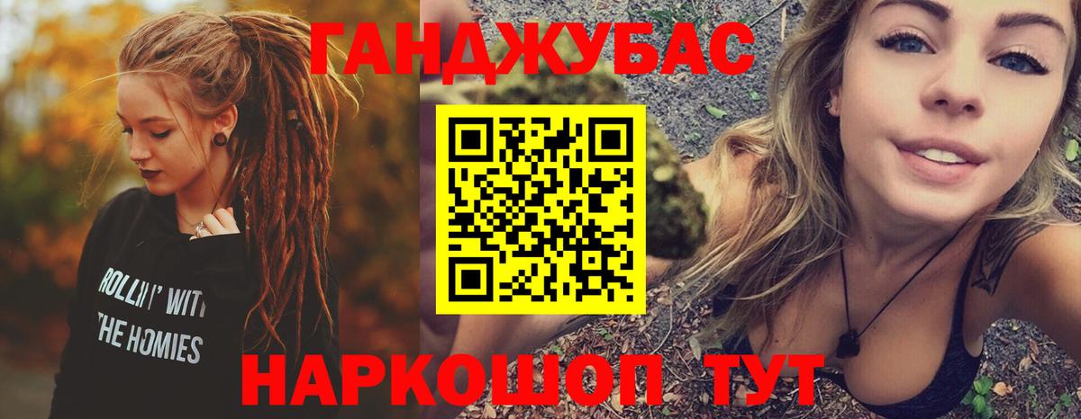 Каннабис MAZAR Среднеуральск