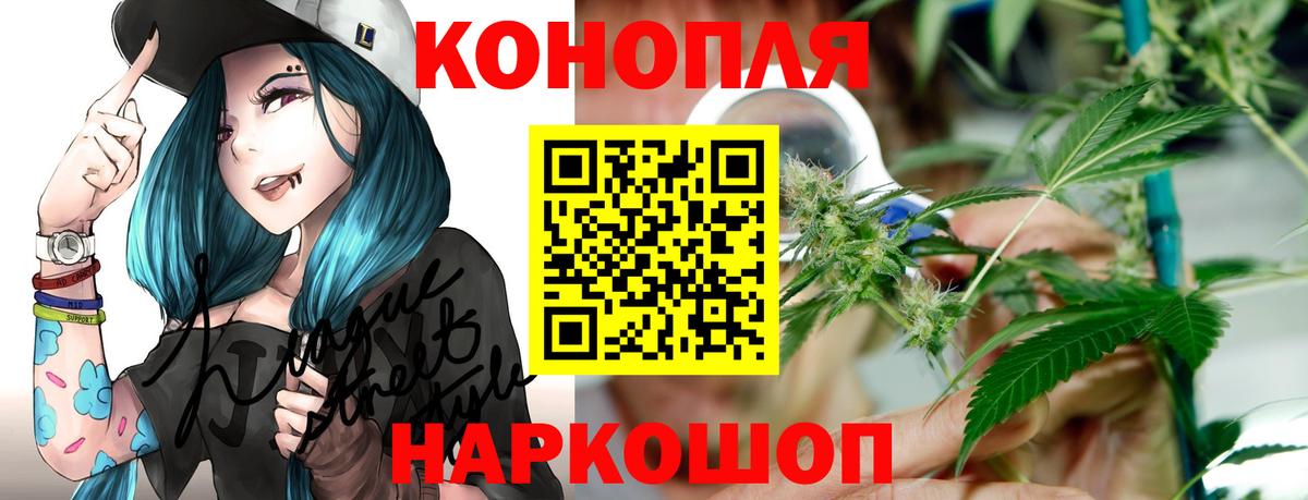 Бошки Шишки индика  Вход с VPN  Каннабис SATIVA & INDICA  Бошки марихуана SATIVA & INDICA  Бошки марихуана тримм  Среднеуральск 
